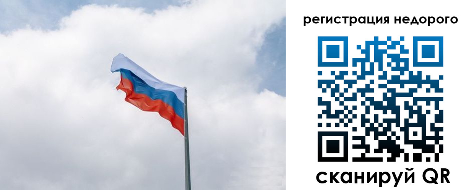 прописка штамп в Лысково