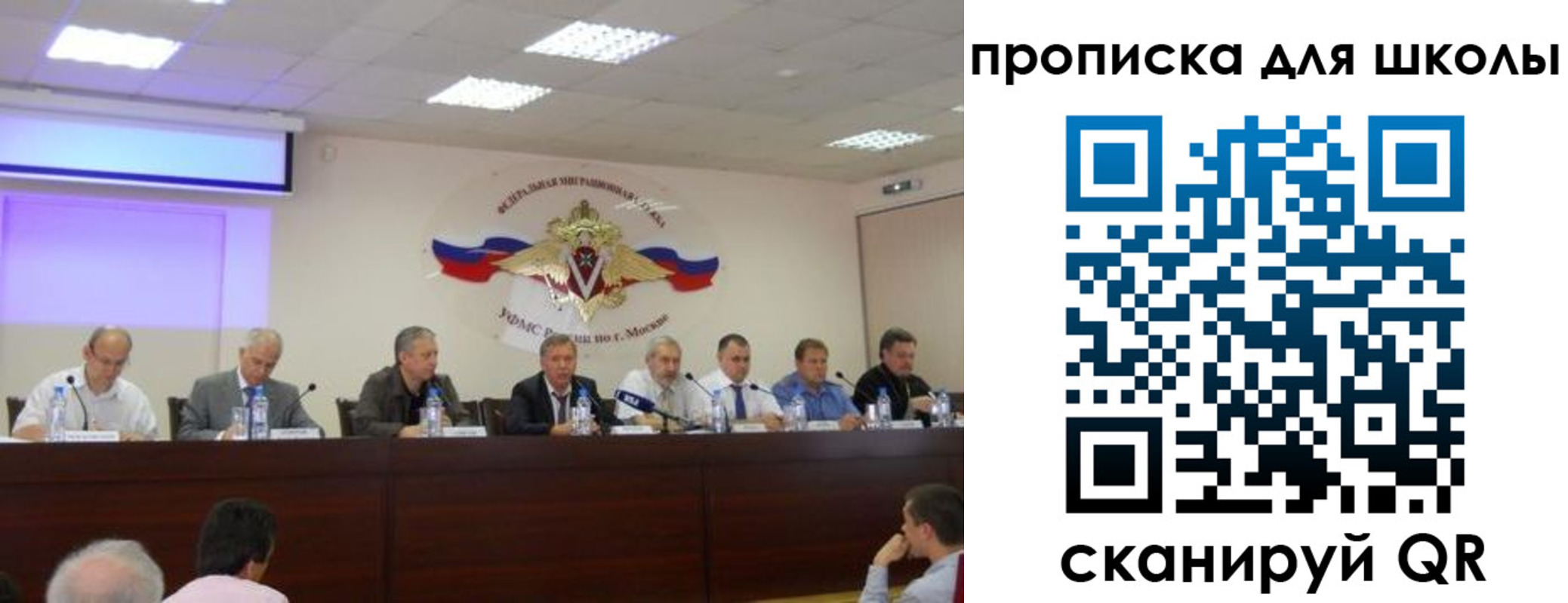 прописка штамп в Лысково