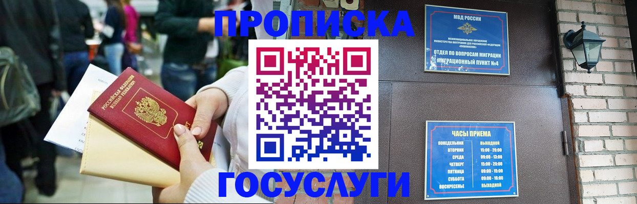 найти адрес прописки в Лысково